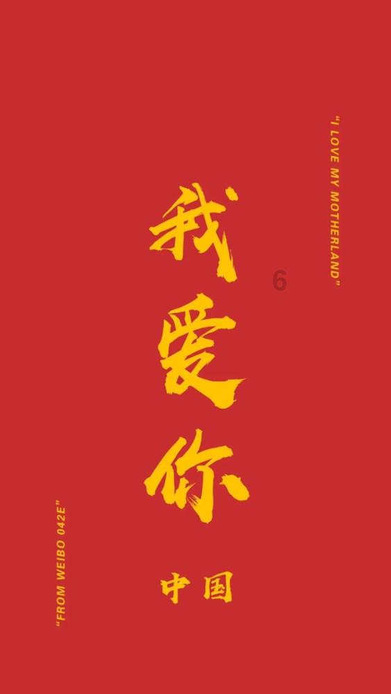 嘉日单词